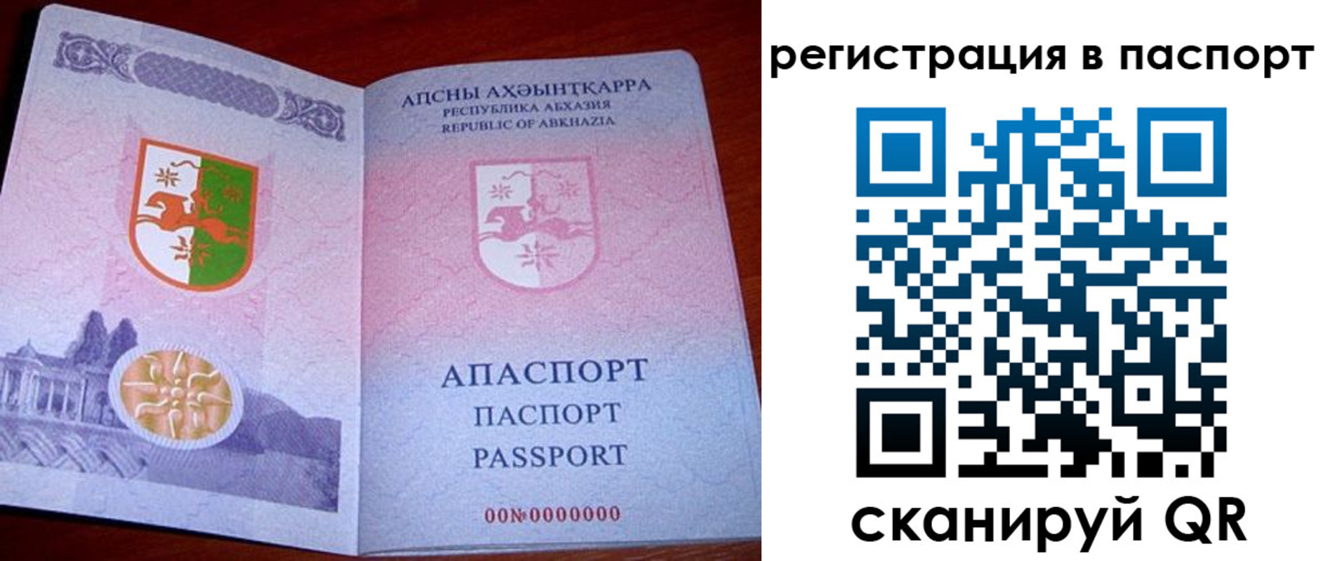 найти адрес прописки в Павловске