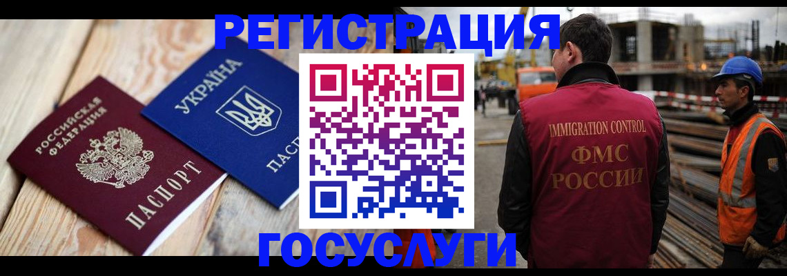 где прописаться в Павловске